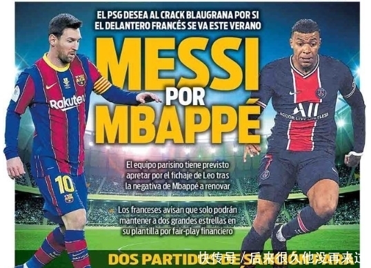 雷霆队记：保罗对雷霆和俄克拉荷马城的职业体育都影响巨大（雷霆记者：保罗对雷霆及俄克拉荷马城职业体育影响深远）