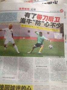 来皇